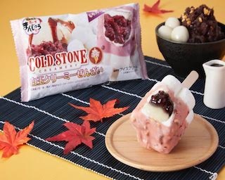 和洋折衷アイスクリーム！セブンイレブン×コールド・ストーンの「あいすまんじゅう」白玉クリーミーぜんざいが登場