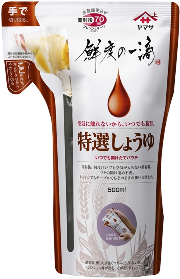 【画像】醤油の鮮度を保つために開発されたパウチ型の「鮮度の一滴 特選しょうゆ」(現在は販売終了)