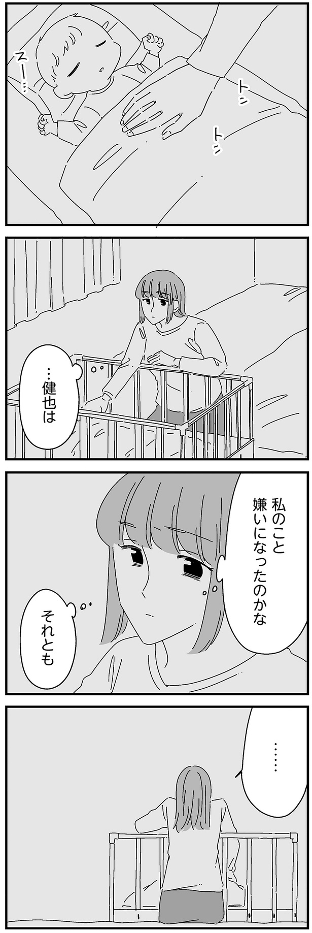 中学生 Twitter 裸 エロ垢 