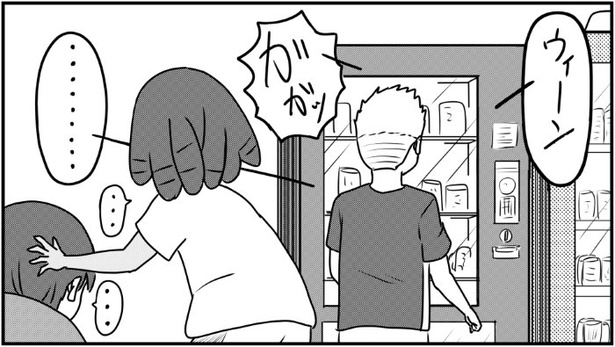 「ガガッ」…あ、不穏な音が!?