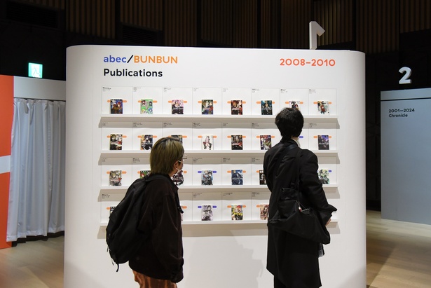 「abec／BUNBUN 20th Exhibition CHARACTERS」の館内