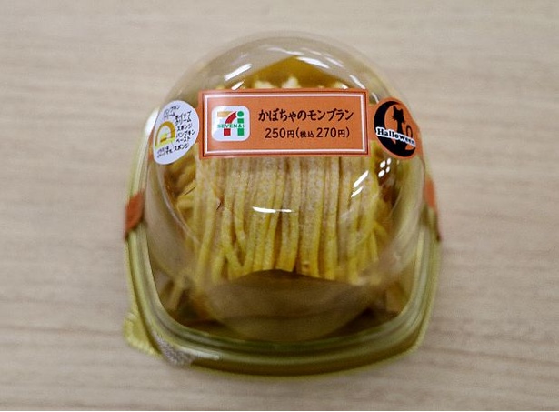 カボチャ尽くしのスイーツだ