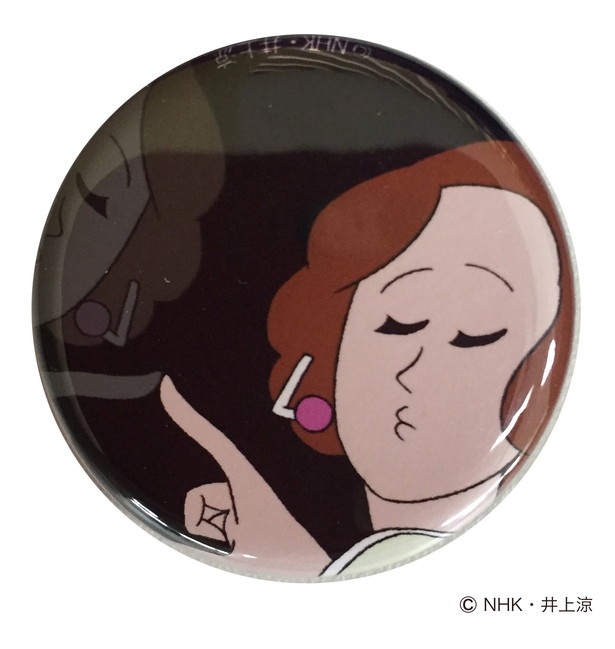 3240円以上の買い物で「ナルキッソス天気予報」缶バッチプレゼント！(数量限定)
