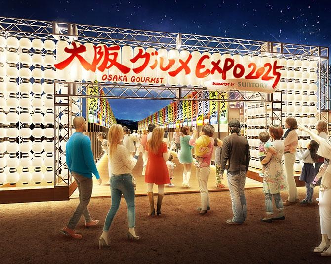 大阪・関西万博と同時開催！大阪城で「グルメEXPO」、全国各地のうまいもんが大集結