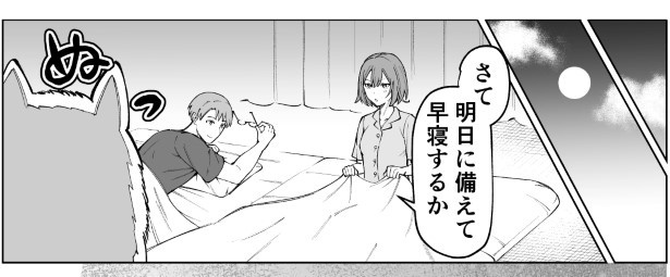 はりあう妻と犬_第3話_P08