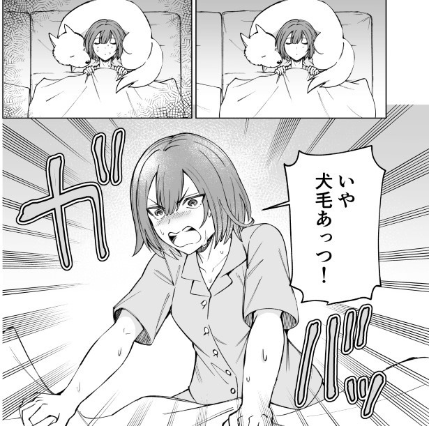 はりあう妻と犬_第3話_P11