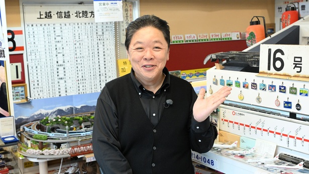 3月16日(日)よりスタートする「伊集院光の偏愛博物館(ミュージアム)」
