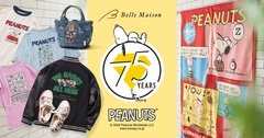 「PEANUTSコミック誕生75周年記念」ベルメゾンオリジナルアイテムとして、アパレルやインテリアグッズも展開中