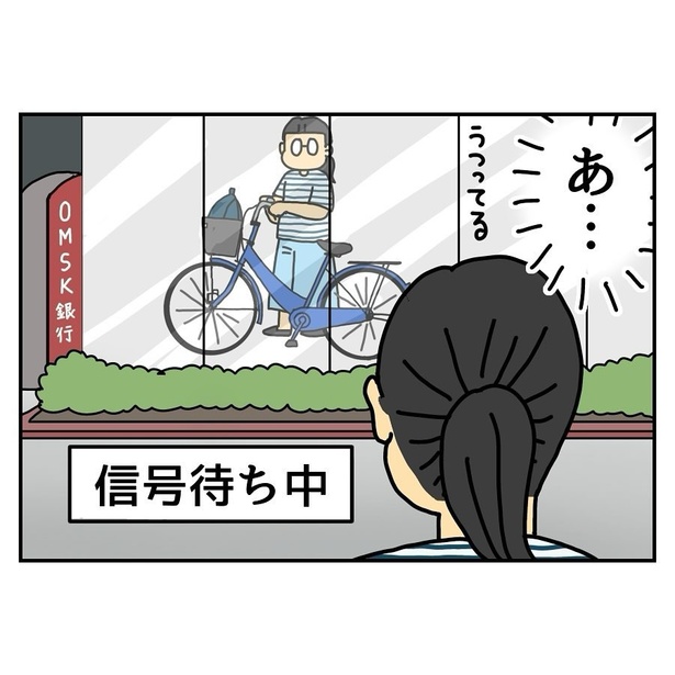 自担色の自転車を買ったときの話3-02