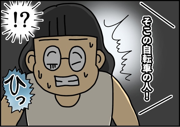 自担色の自転車を買ったときの話5-02