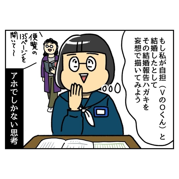 落書きが大好きだった03