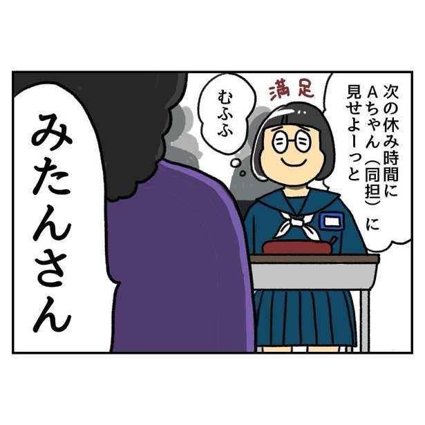 落書きが大好きだった05