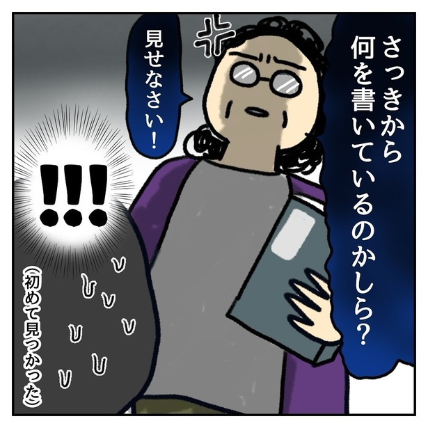 落書きが大好きだった06
