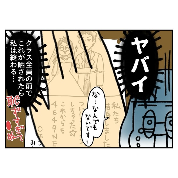 落書きが大好きだった07