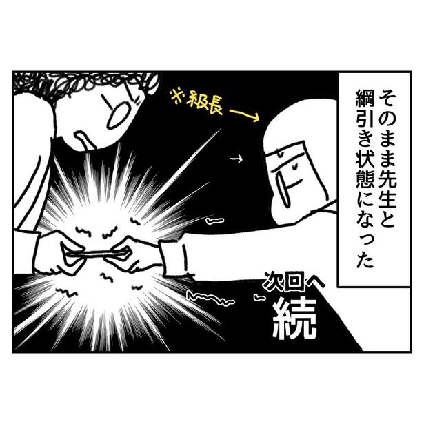 落書きが大好きだった10
