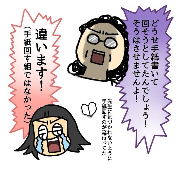 落書きが大好きだった2-04