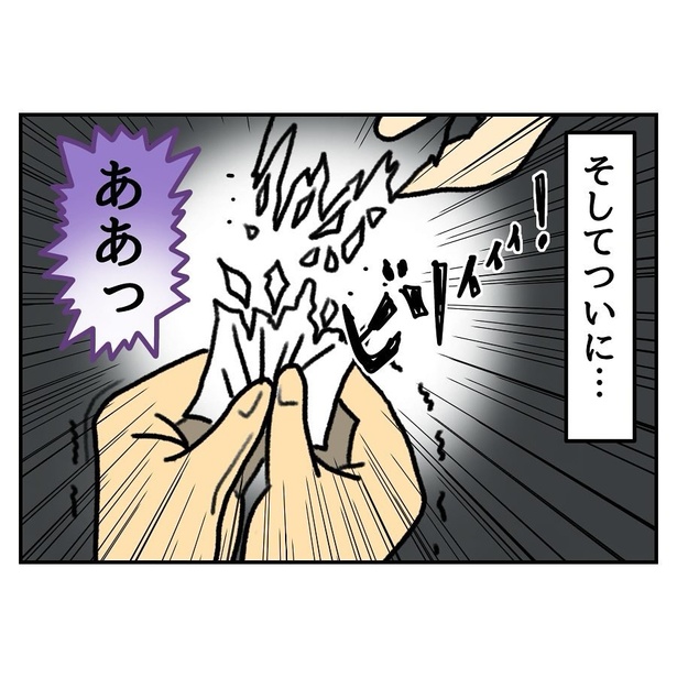 落書きが大好きだった2-06
