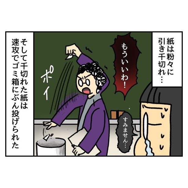 落書きが大好きだった2-07