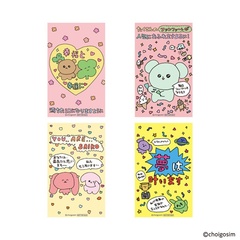ランチボックスを注文するとかわいいカード(全4種)を1枚プレゼント！