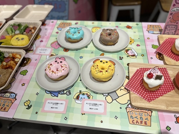チェゴシムの笑顔いっぱいドーナツ(各590円)。ドリンクセット(1390円)もある