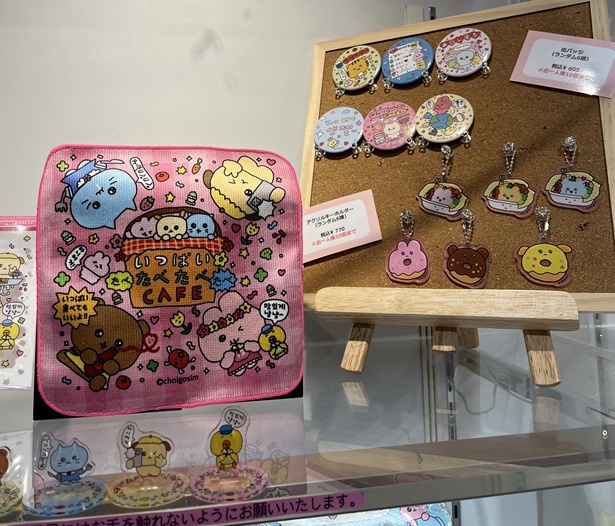 思わず収集したくなるランダムグッズも