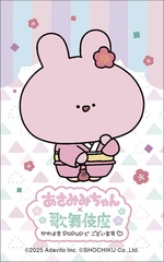 特典ステッカー