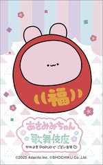 特典ステッカー