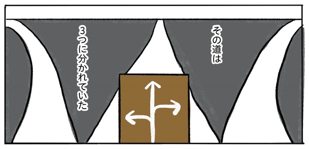 1話P12-1