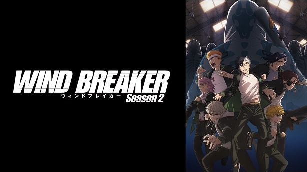 【写真】にいさとるによる人気ヤンキー漫画を原作としたアニメ作品の「WIND BREAKER」