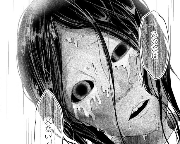 不気味な女性から聞かれた質問の意味は？