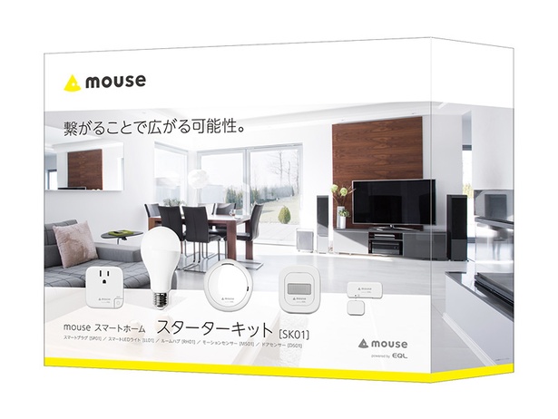 8月より販売の「mouseスマートホーム」