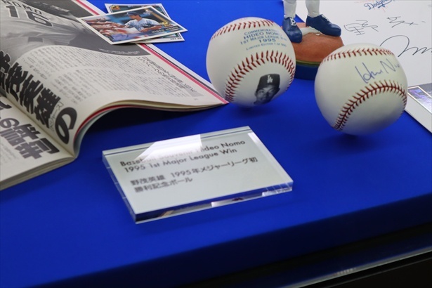 野茂投手のメジャーリーグ初勝利記念ボールなど、貴重なアイテムが展示されている