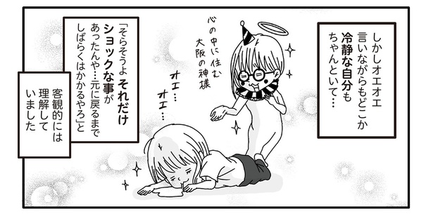 1話8-3