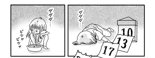 1話9-1