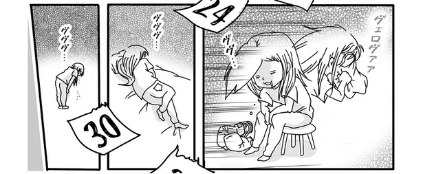 1話9-2