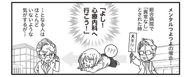 3話9-2
