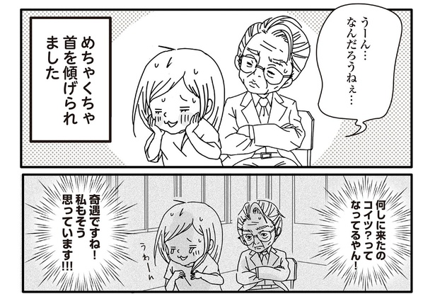 4話10-1
