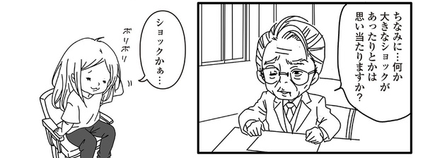 4話10-2