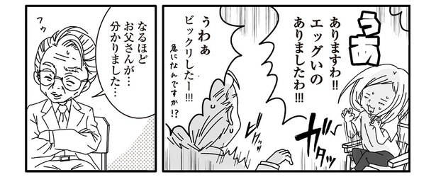 4話11-1