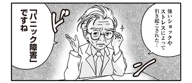 4話11-2