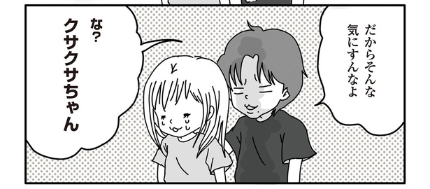 6話8-2