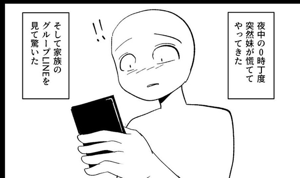 母からのメッセージ04