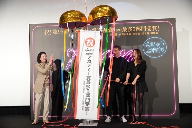 くす玉を割ってお祝い！