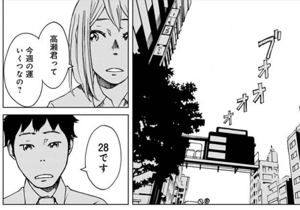 31
