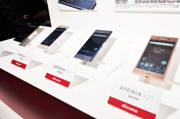 「Xperia XZ1(SO-01K)」