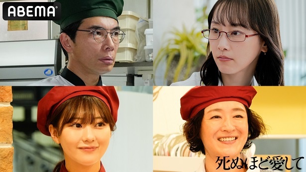 ABEMAオリジナルドラマ「死ぬほど愛して」の第三弾キャストとして出演が決定した片桐仁、松井玲奈、田中美久、しゅはまはるみ