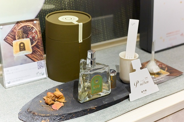 台湾の高級烏龍茶、東方美人茶をベースにした「玉香 Formosa Beau-Tea オードパルファン」(1万9800円)
