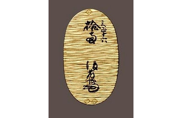 【写真】見事に再現された「天正菱大判金（てんしょうひしおおばんきん）」ほか、商品画像