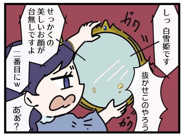 15話「仲良しだった場合」1-4