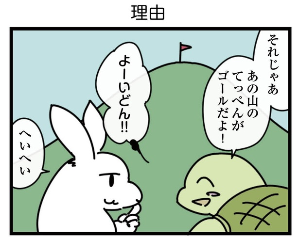 15話「理由」2-1